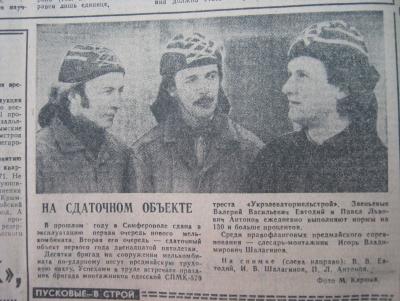 Прикрепленное изображение: IMG_3537.JPG